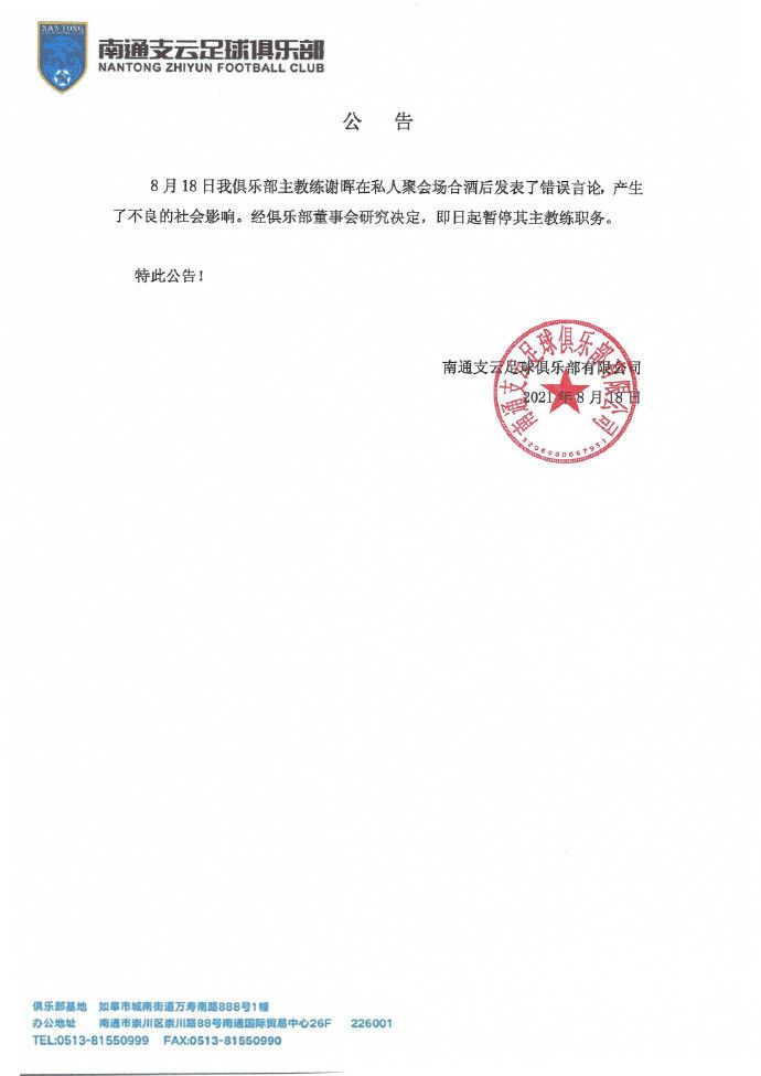 其他问题我们将会等等看，我们很难接受接下来要消耗罗伯逊的情况。